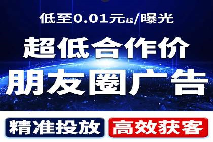 百度广告竞价实战：如何提升关键词排名与点击率